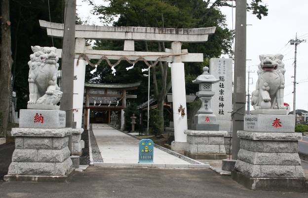 Muneto-jinja Shrine