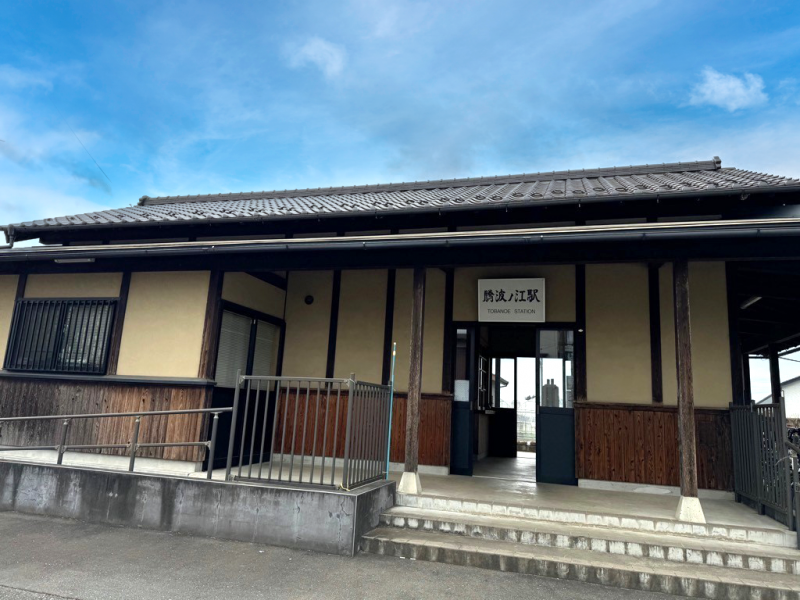 Tobanoe Station Building